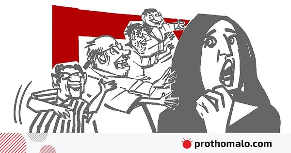 মতামত নারীর সম্মানহানি ও সাইবার বুলিংয়ের পেছনের রাজনীতি