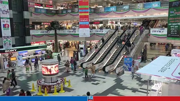 বুধবার ঢাকার যেসব এলাকায় মার্কেট বন্ধ