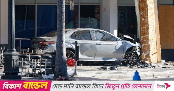 যুক্তরাষ্ট্রে পুলিশের ধাওয়ায় পালানোর সময় গাড়ির ধাক্কায় নিহত ৪, আহত ১১