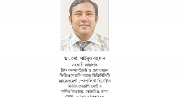 ঘাড়ব্যথায় অবহেলা করা যাবে না