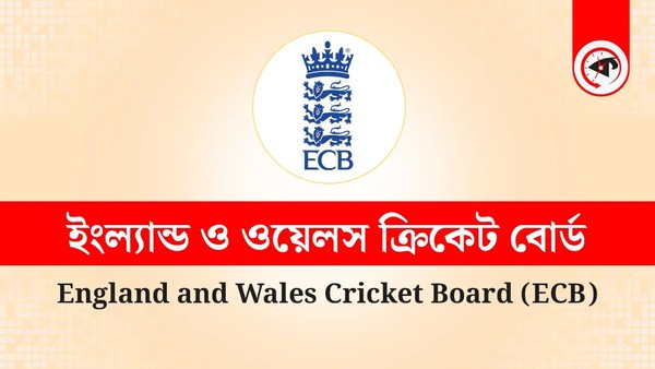 বড় চমক রেখে ইংল্যান্ডের বিশ্বকাপ দল ঘোষণা