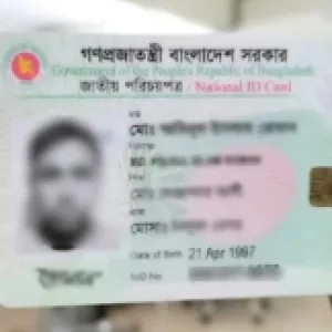 স্মার্ট এনআইডি কার্ড বিতরণ শুরু, এসএমএসে জানা যাবে স্ট্যাটাস