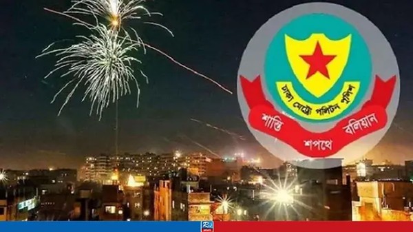 রাষ্ট্রীয় শোক চলাকালে ঢাকায় আতশবাজি-ফানুস-ডিজে পার্টি নিষিদ্ধ