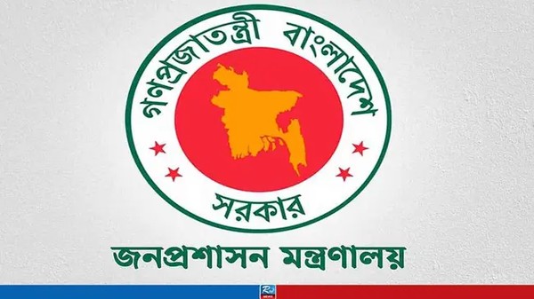 ৮ ডিসিকে যুগ্মসচিব হিসেবে পদায়ন