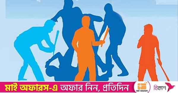 চলতি বছরে মব সন্ত্রাসে নিহত ১৯৭, মানবাধিকার পরিস্থিতি উদ্বেগজনক: আইন ও সালিশ কেন্দ্র