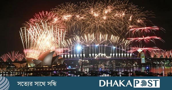 দেশে দেশে চলছে নতুন বছরকে বরণ