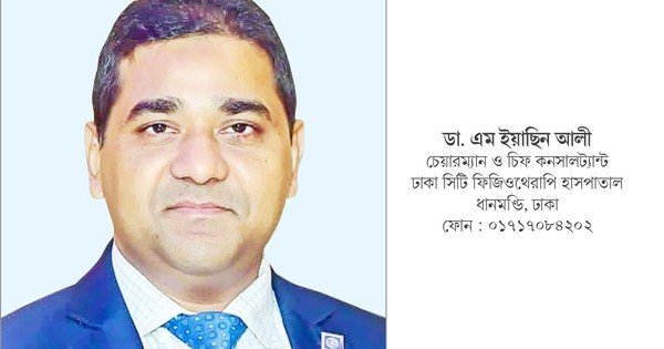 স্ট্রোকের কিছুদিন পর ফিজিওথেরাপির গুরুত্ব