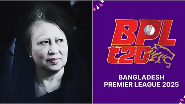 খালেদা জিয়ার মৃত্যুতে শোকাস্তব্ধ ক্রীড়াঙ্গন, বিপিএলসহ বাতিল অন্যান্য খেলা