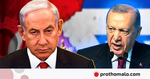 তুরস্কে নেতানিয়াহুর বিরুদ্ধে গ্রেপ্তারি পরোয়ানা