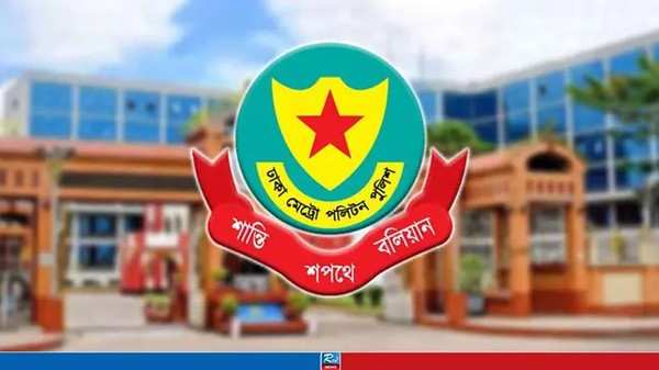 শিক্ষকদের সমাবেশে লাঠিচার্জ ও সাউন্ড গ্রেনেড নিক্ষেপের ব্যাখ্যা দিল ডিএমপি