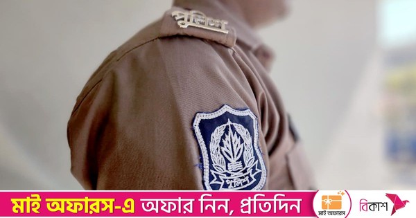 চাকরি হারালেন পুলিশের ৬ কর্মকর্তা