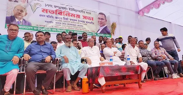 দেশের সব সংকট নাটক, মানুষ আসলে ভোট দিতে চায়: মির্জা ফখরুল
                                


বিএনপির মহাসচিব মির্জা ফখরুল ইসলাম আলমগীর বলেছেন, দেশের সব সংকট নাটক, মানুষ আসলে নিজের ভোট দিতে চায়...