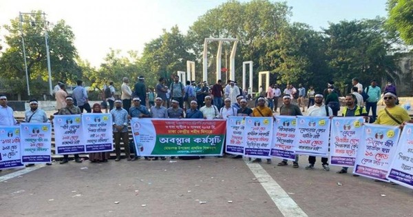 শহীদ মিনারে প্রাথমিক শিক্ষকদের অবস্থান কর্মসূচি শুরু