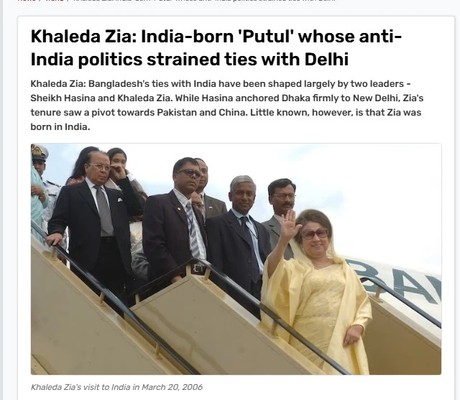 দিল্লিতে দাঁড়িয়ে ভারতীয় প্রধানমন্ত্রীর মুখের ওপর যে জবাব দিয়েছিলেন খালেদা জিয়া