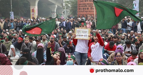 শাহবাগে ইনকিলাব মঞ্চের সর্বাত্মক অবরোধ, স্লোগান