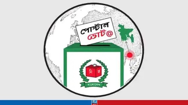 আবারও বাড়ল পোস্টাল ব্যালটে নিবন্ধনের সময়, আবেদন ছাড়াল ১১ লাখ