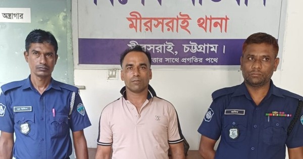 ইয়াবাসহ যুবদল নেতা গ্রেফতার