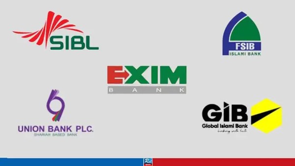 পাঁচ ব্যাংকের শেয়ার লেনদেন স্থগিত