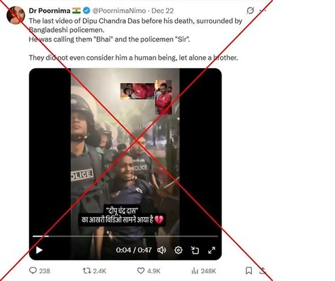 ভিডিওতে দেখা ব্যক্তি দীপু চন্দ্র দাস নন