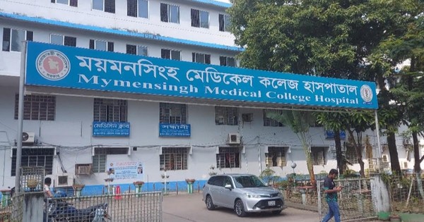 ময়মনসিংহ মেডিক্যালে ডেঙ্গু আক্রান্ত রোগীর মৃত্যু
