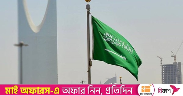 প্রয়োজনীয় পদক্ষেপ নিতে দ্বিধা করবে না সৌদি, আমিরাতকে ‘লাল রেখা’র বিষয়ে সতর্কতা