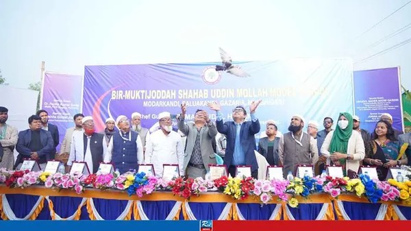 আধুনিক শিক্ষা প্রসারে গজারিয়ায় ‘বীর মুক্তিযোদ্ধা শাহাব উদ্দীন মোল্লা মডেল স্কুল’