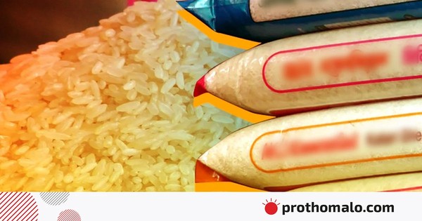 মিনিকেট ও নাজিরশাইল জাতের ধান নেই, চাল হয় কীভাবে