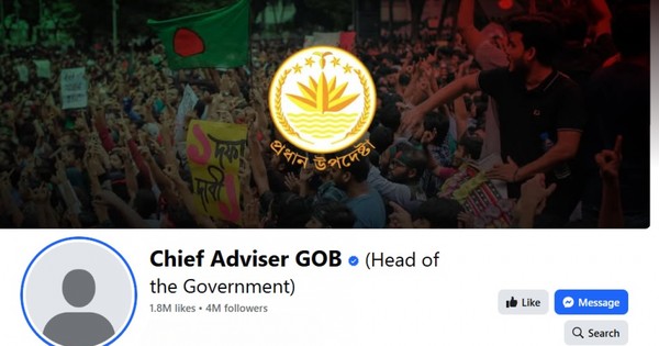 প্রধান উপদেষ্টার ফেসবুকে উধাও হাদির কবিতা-প্রোফাইল ছবি