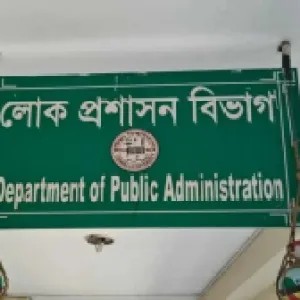 লোক প্রশাসন অ্যাসোসিয়েশন নির্বাচনে পক্ষপাতের অভিযোগ, গঠনতন্ত্র জানেন না কমিশনার