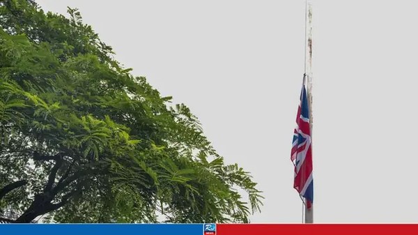 খালেদা জিয়ার সম্মানে জাতীয় পতাকা অর্ধনমিত রাখল ব্রিটিশ হাইকমিশন