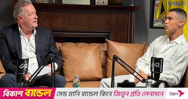 স্পেনের চেয়ে সৌদি আরবে গোল করা কঠিন: রোনালদো