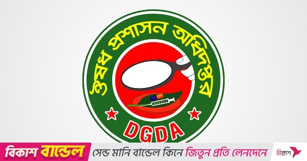 সাপের কামড়ের অ্যান্টিভেনম সব উপজেলায় পাঠানোর নির্দেশ