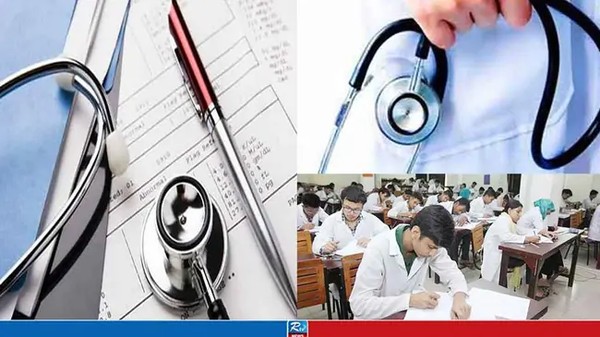 মেডিকেল ও ডেন্টালে ভর্তির সময় পেছাল, নতুন সূচি ঘোষণা