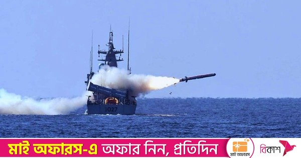 ২ দিন সমুদ্রে মিসাইল ফায়ারিং করবে নৌবাহিনী, নৌযান চলাচলে সতর্কতা