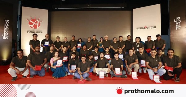 প্রথম আলোর প্রতিষ্ঠাবার্ষিকী নতুন বাস্তবতায় সত্যনিষ্ঠ সাংবাদিকতার প্রত্যয়