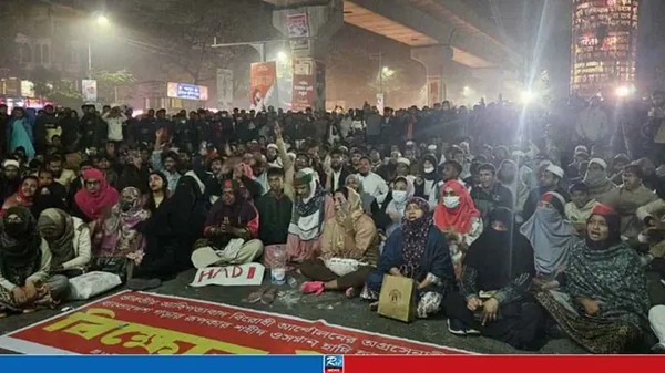 আজকের মতো স্থগিত ইনকিলাব মঞ্চের অবস্থান কর্মসূচি